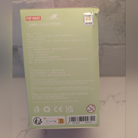 Labubu - Green Grape NIB Unopened Box/Package - Picture 9 of 9